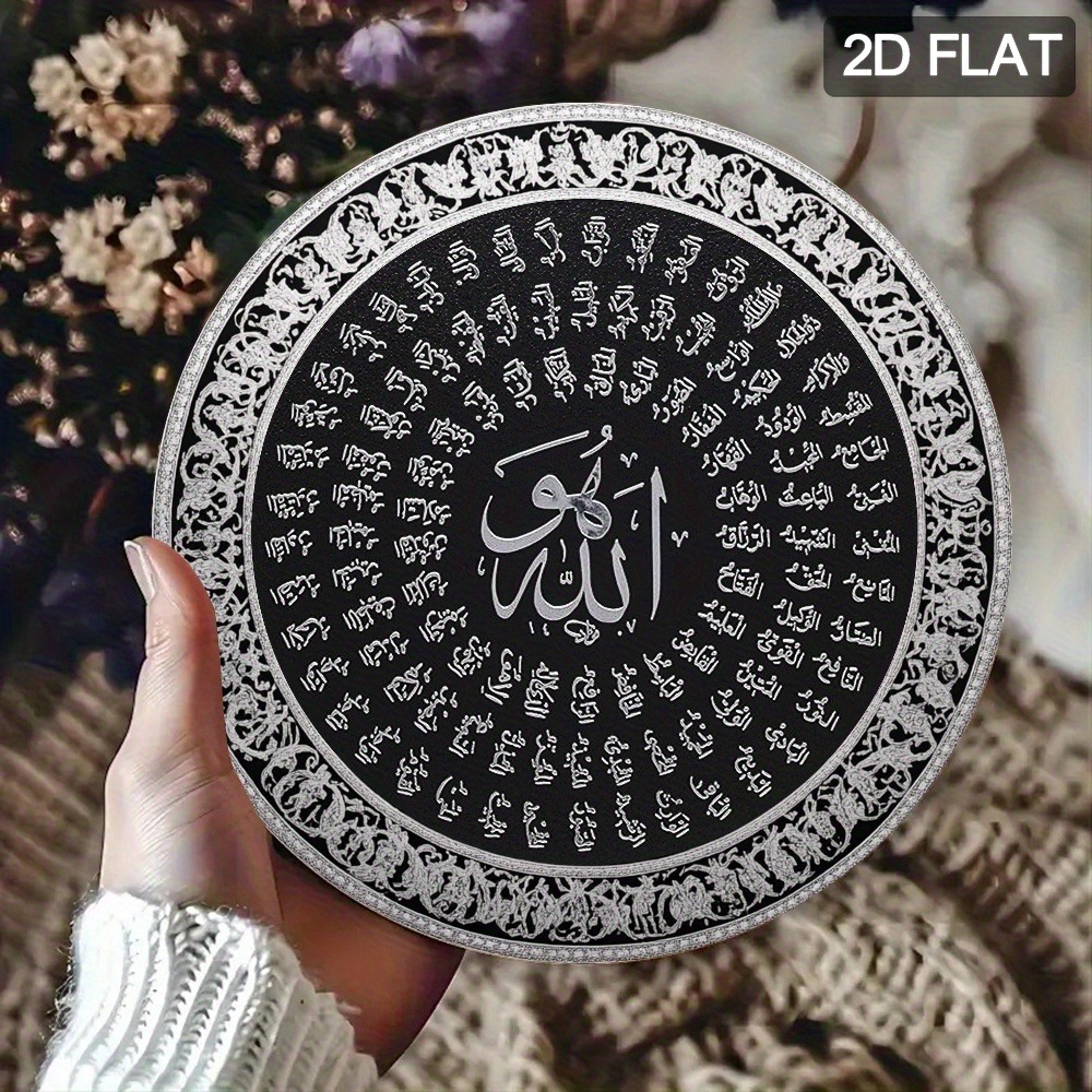 Art & Craft Valley - CIFBUY İslami Arapça Alüminyum Duvar Sanatı