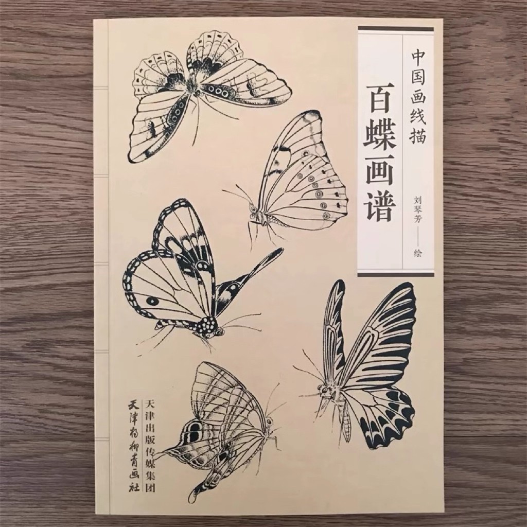 Yetişkinler İçin Boyama Kitabı - Chinese Art Craft incelemesi ve fiyatı