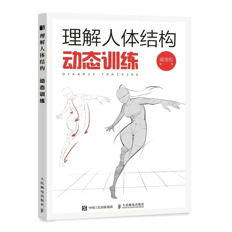 İnsan vücudu yapısını anlamak: - Chinese Art Craft incelemesi ve fiyatı