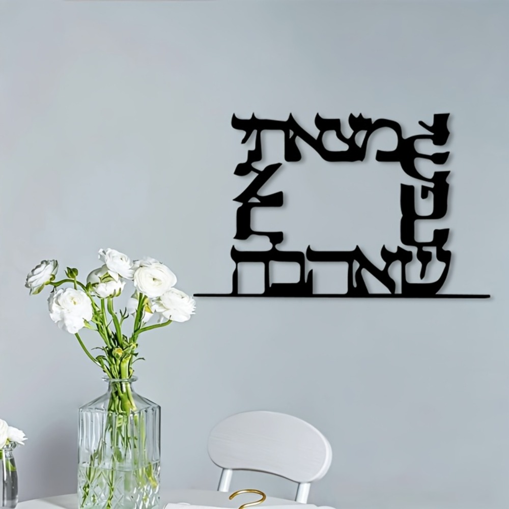CIFBUY Modern İbranice Harf Me - Art & Craft Valley incelemesi ve fiyatı