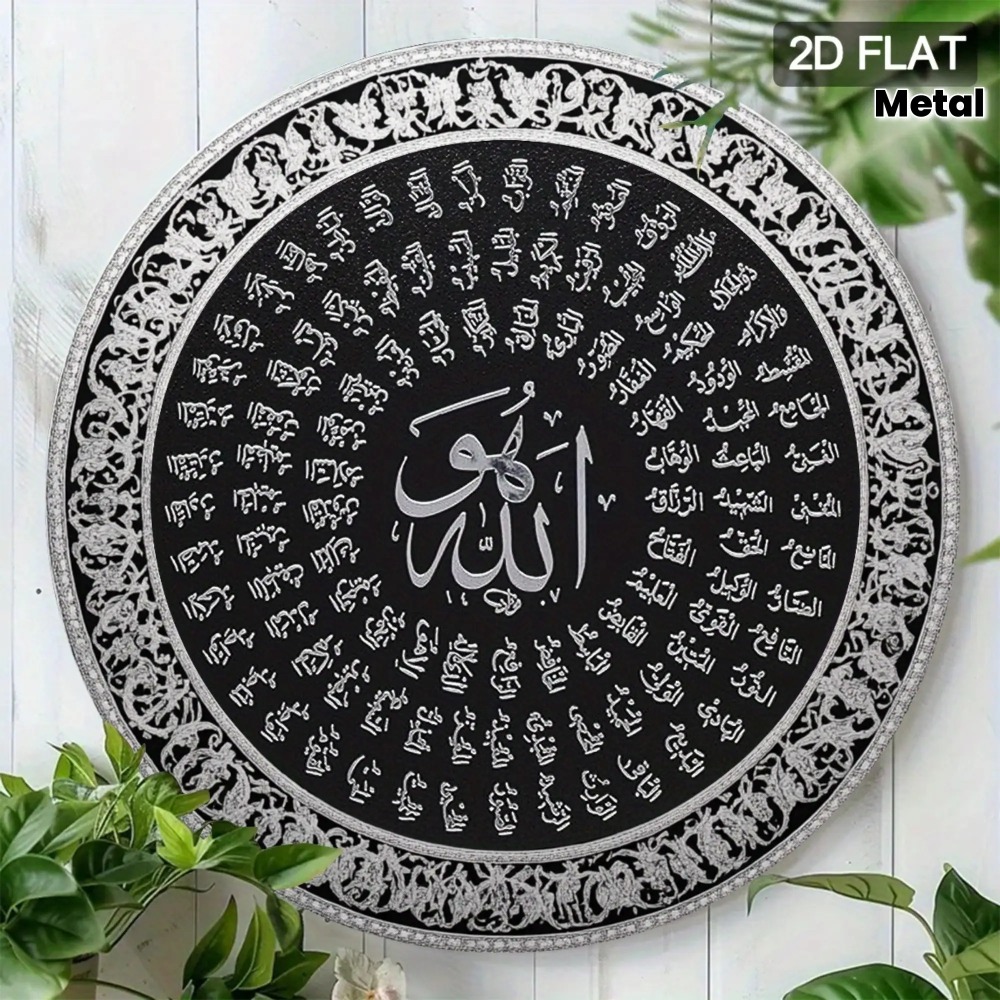 CIFBUY İslami Arapça Alüminyum - Art & Craft Valley incelemesi ve fiyatı