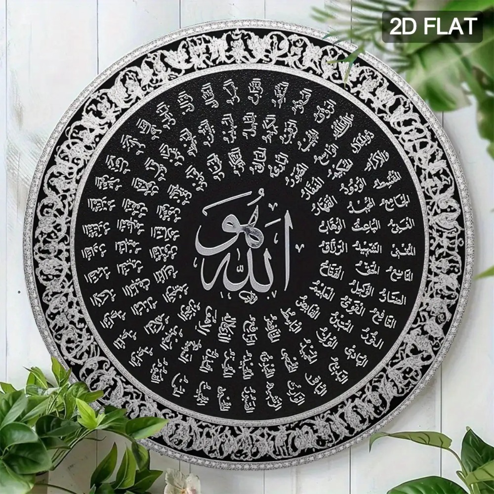 CIFBUY İslami Arapça Alüminyum - Art & Craft Valley incelemesi ve fiyatı