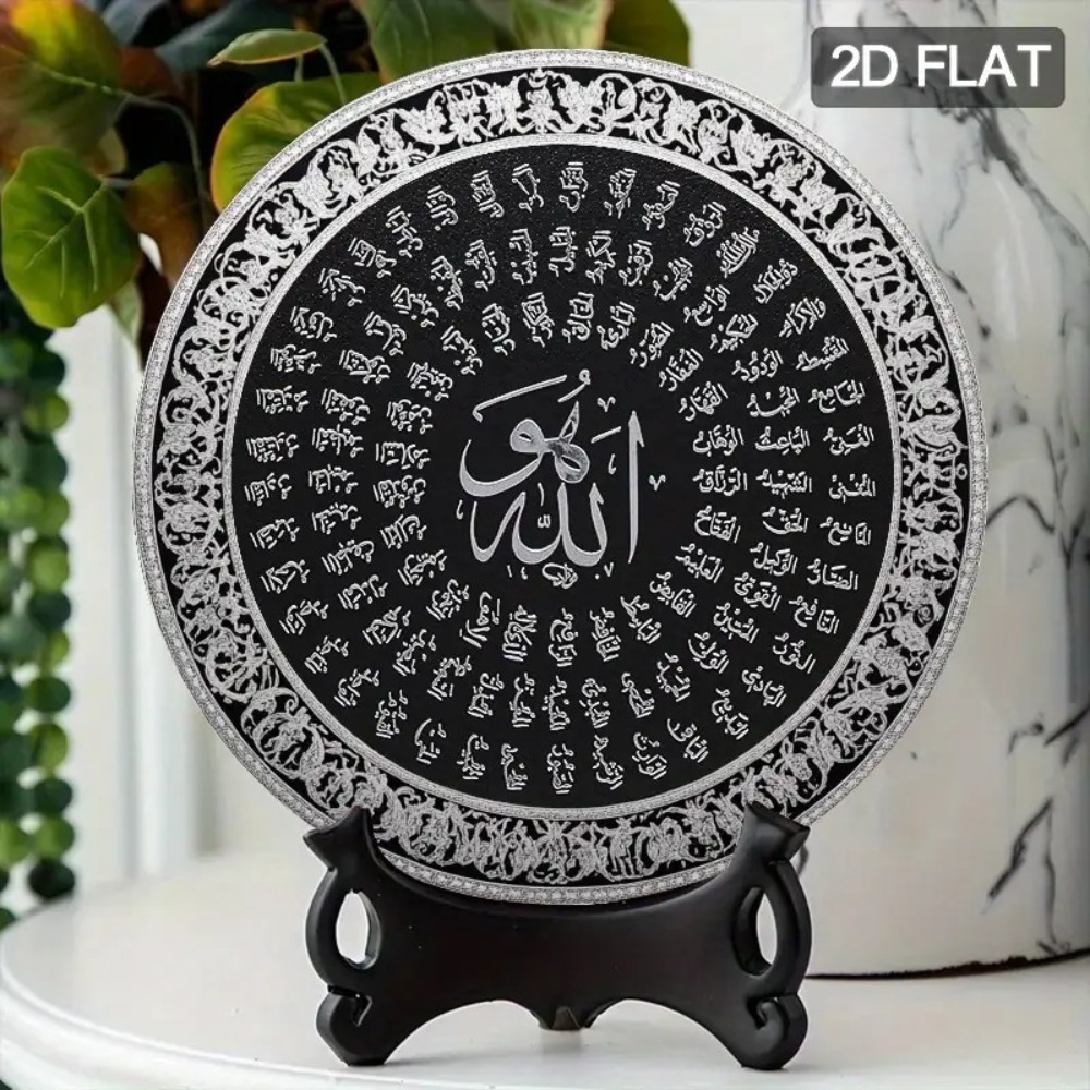 CIFBUY İslami Arapça Alüminyum - Art & Craft Valley incelemesi ve fiyatı