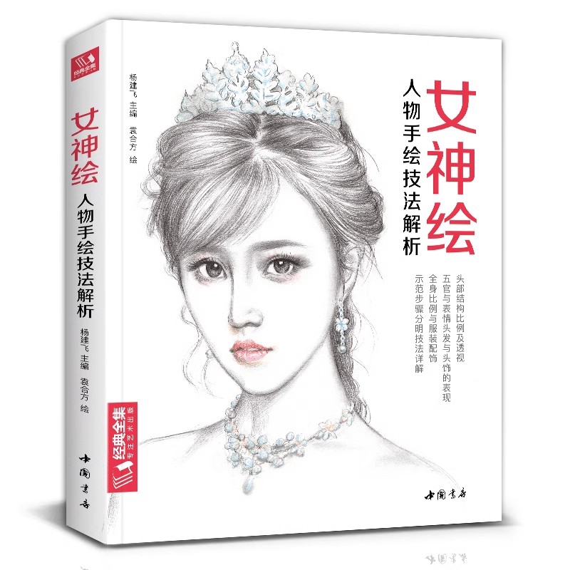 176 Sayfa Renkli Kurşun Kalem  - Chinese Art Craft incelemesi ve fiyatı